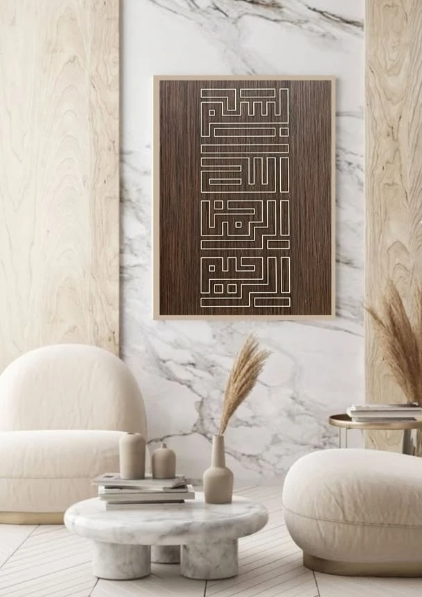 Additional image 5 of طابلوات خشب…