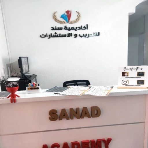 صورة لـ  خدمة تأهيل وتكوين المربيات والأمهات والآباء في مجال التوحد