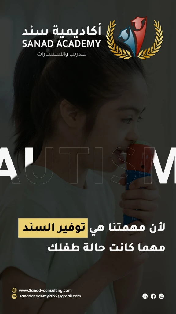 Additional image 2 of خدمة تأهيل …