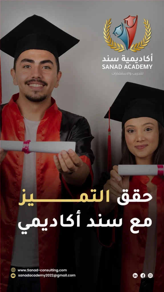 Additional image 3 of خدمة تأهيل …