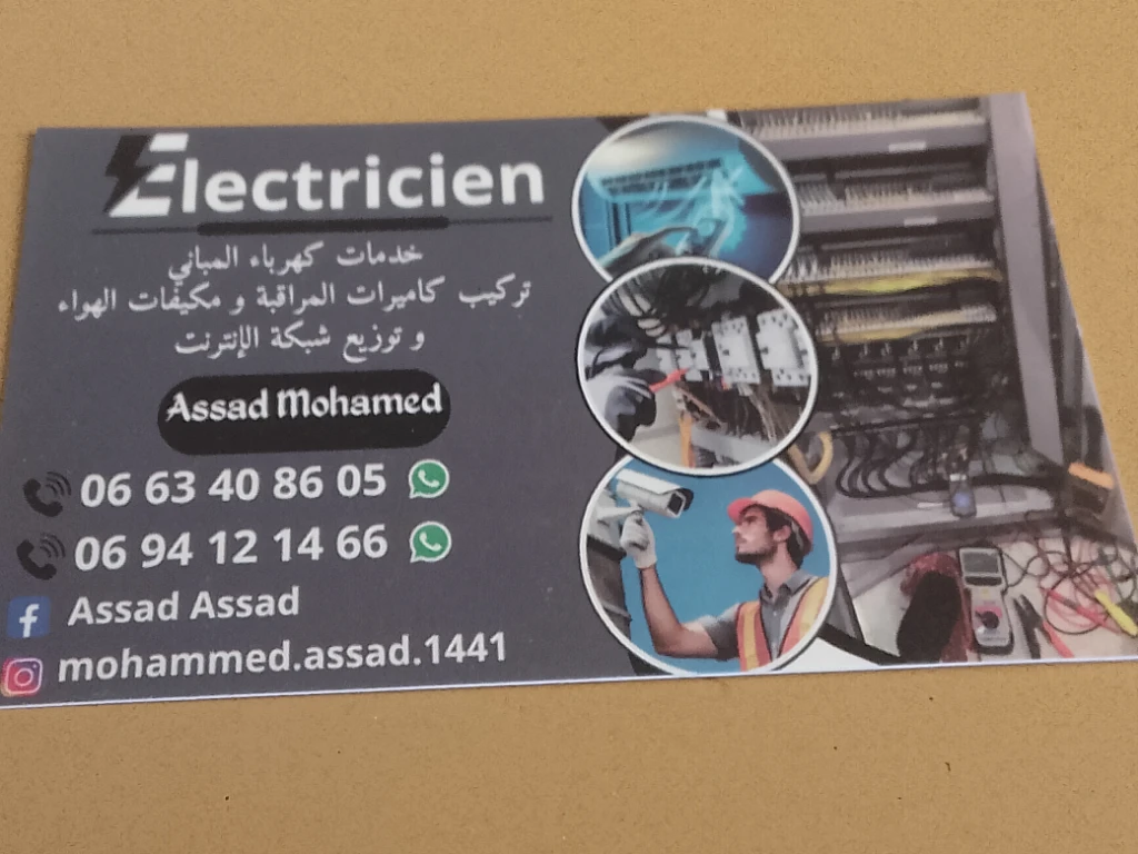 صورة لـ  جميع اعمال …