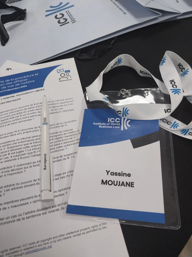 صورة لـ  التحكيم