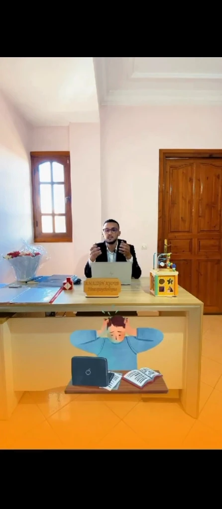 صورة لـ  العلاج النف…