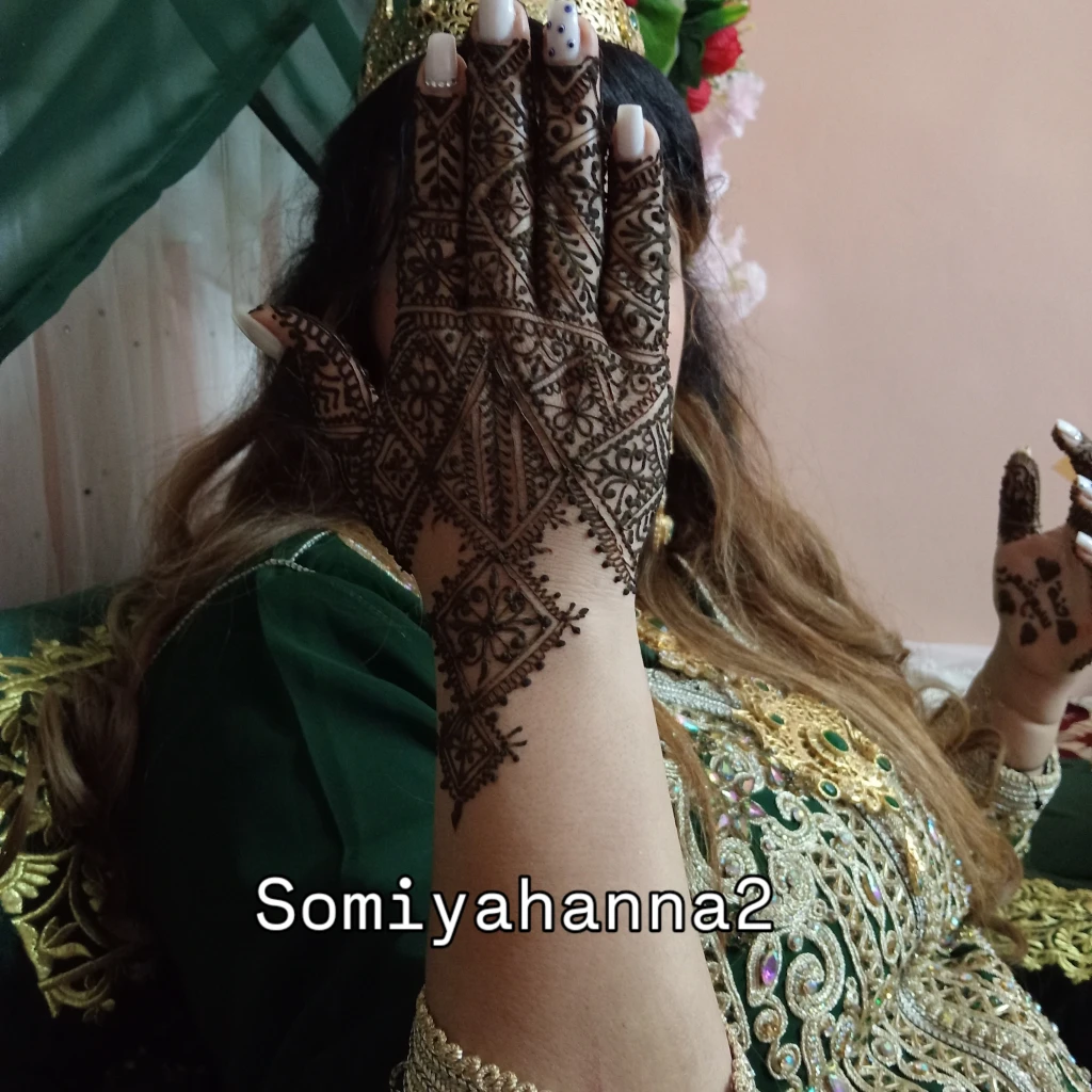 صورة لـ  Somiyahanna2