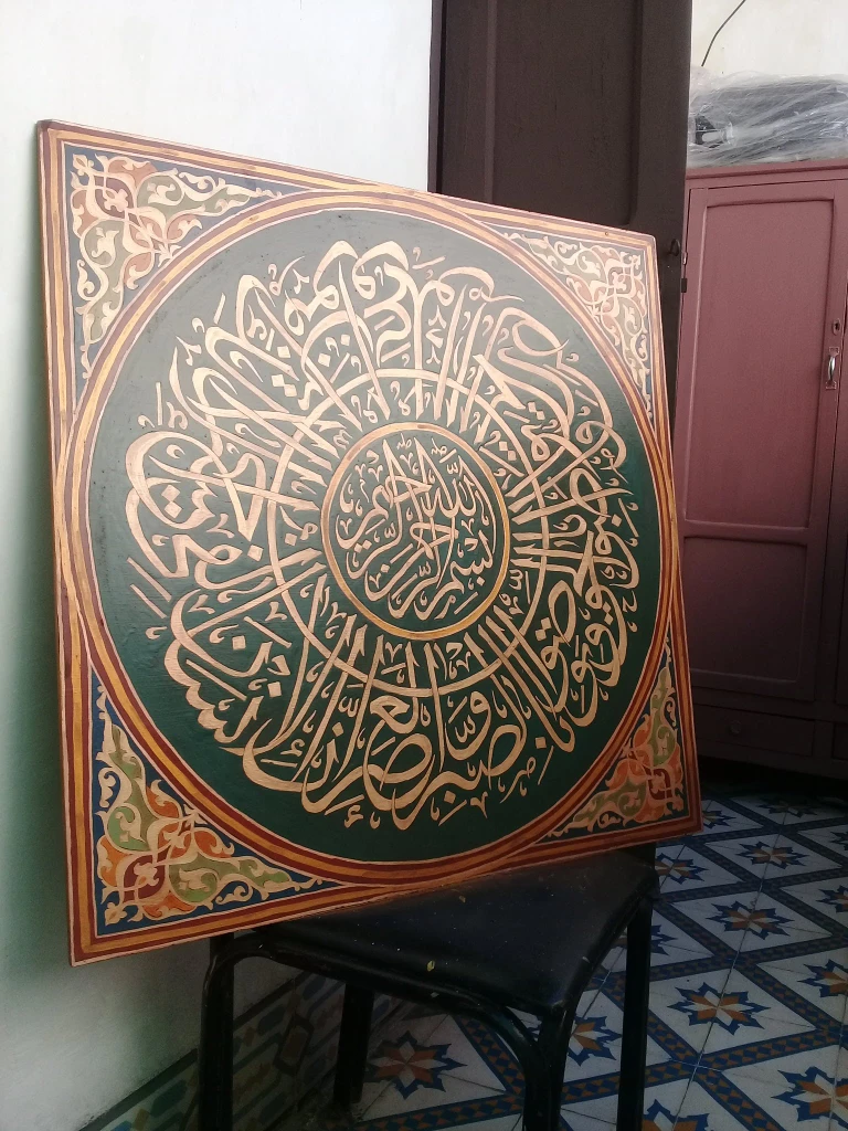 Additional image 1 of الزخرفة  وا…