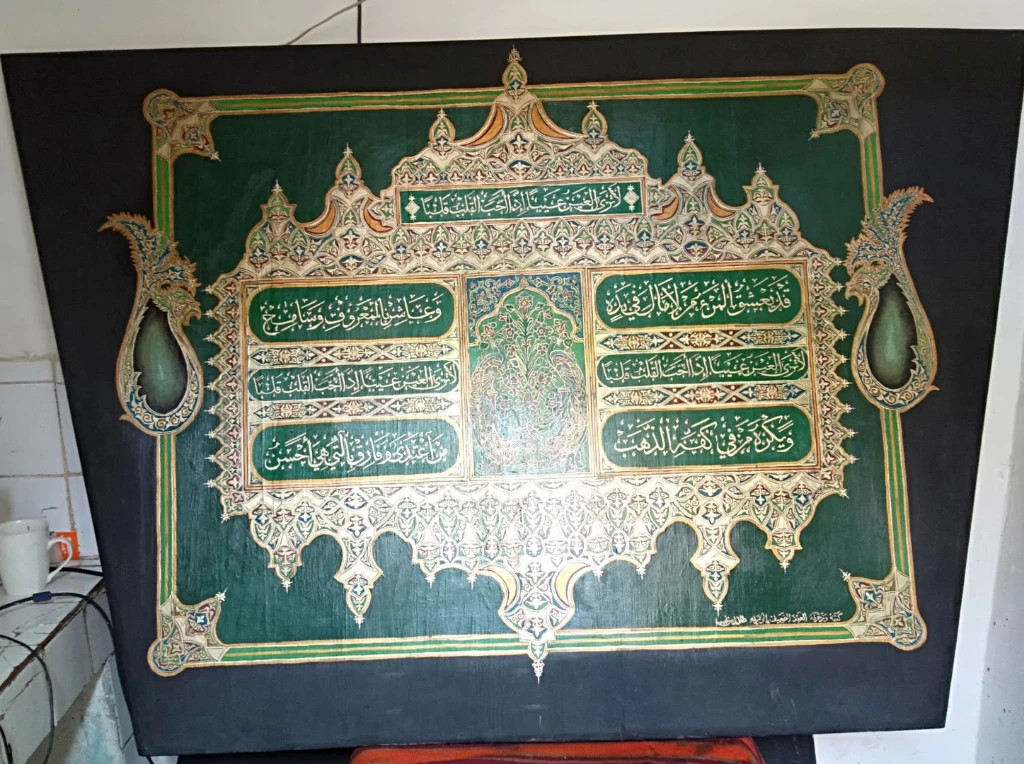 Additional image 3 of الزخرفة  وا…