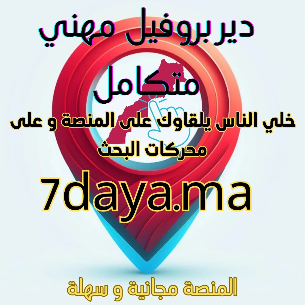 صورة لـ  test