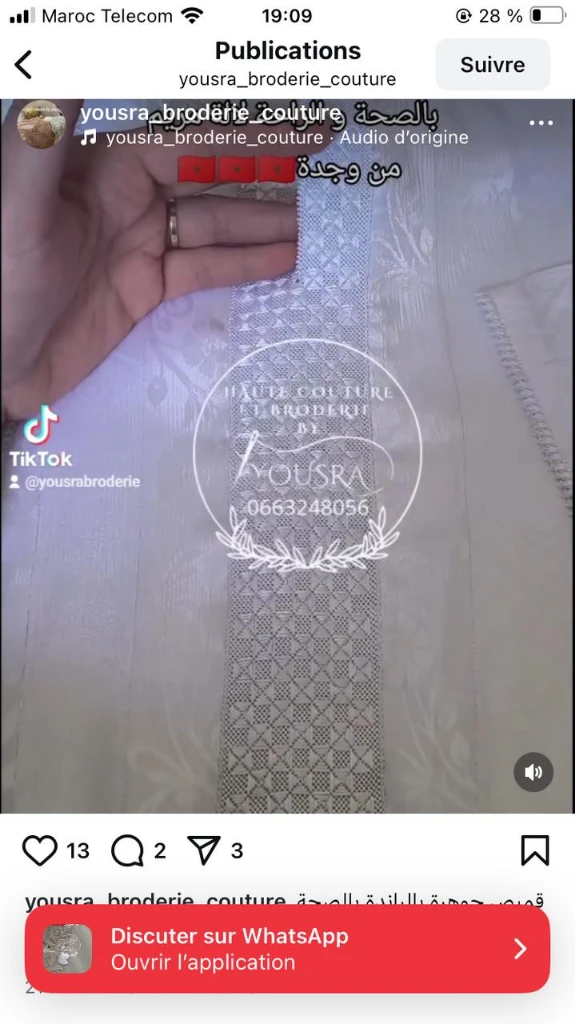 photo of خدمة الراندة