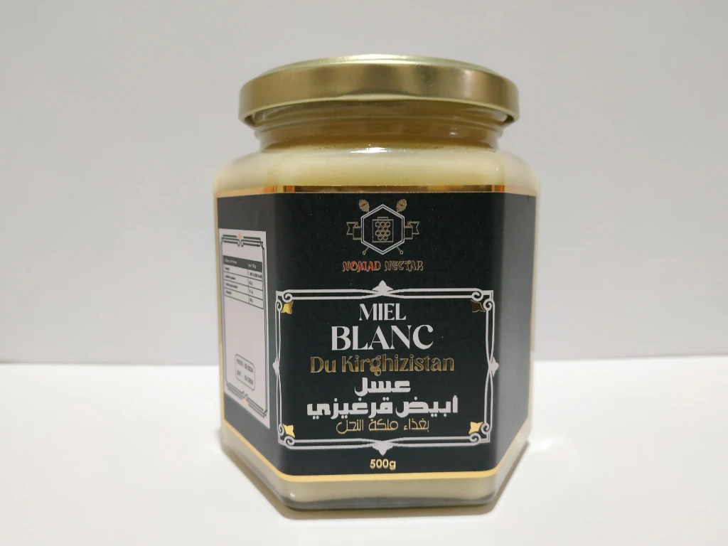صورة لـ  عسل القرغيز…