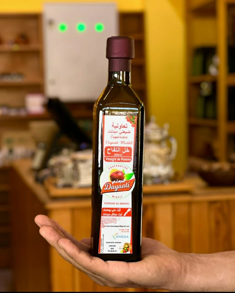 صورة لـ  خل العضوي ط…