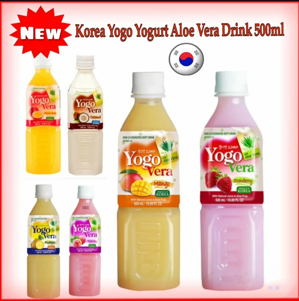 صورة لـ  مشروب الألو…