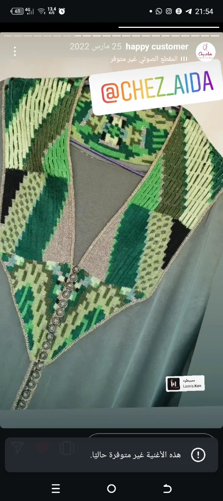 Additional image 1 of جميع انواع …