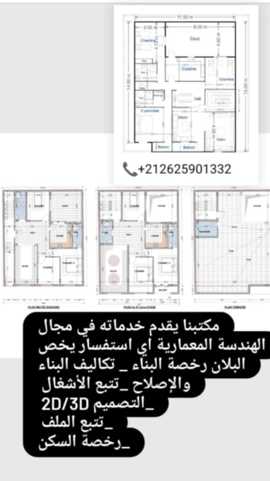 صورة لـ  الهندسة وال…