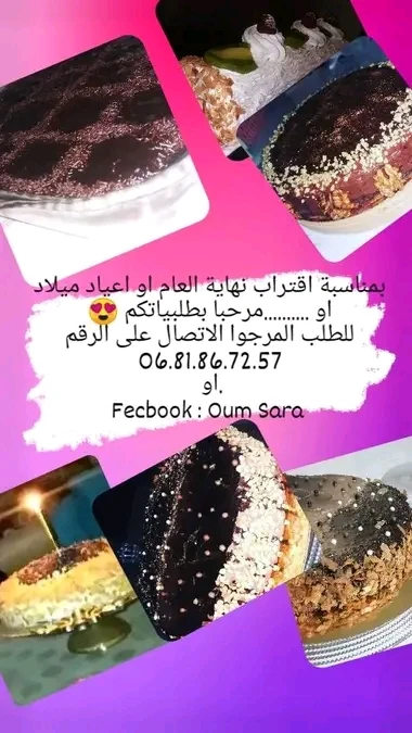 Additional image 2 of طباخة