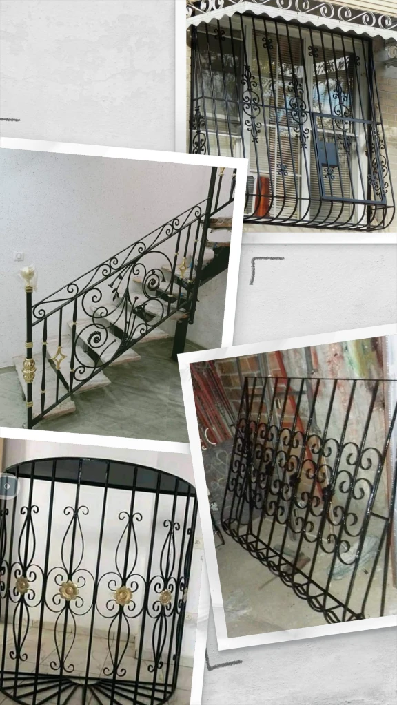 صورة لـ  Afifi métal