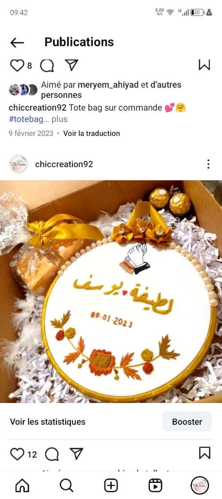 Additional image 3 of تطريز يدوي …