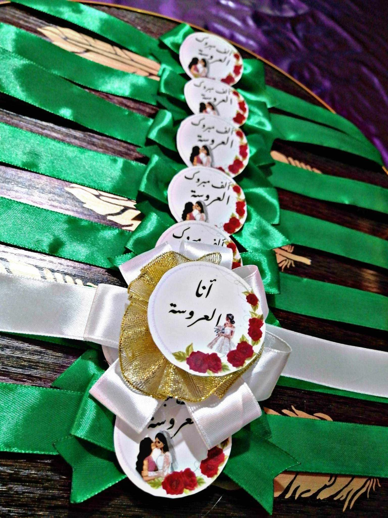 image de توزيعات العروس