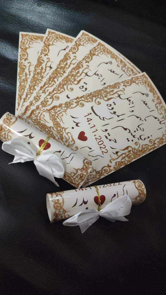 Additional image 2 of توزيعات الع…