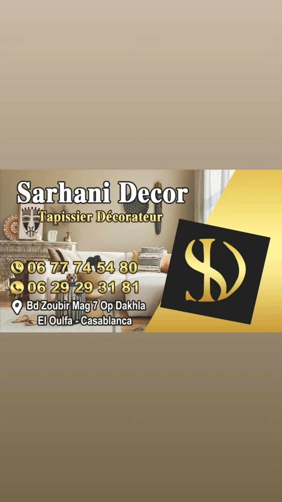 صورة لـ  Slaon