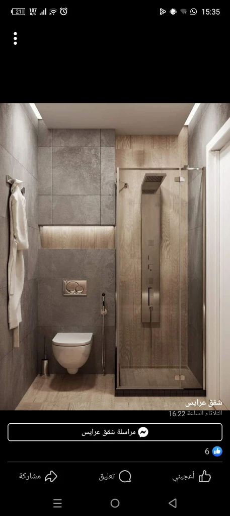 صورة لـ  سيراميك