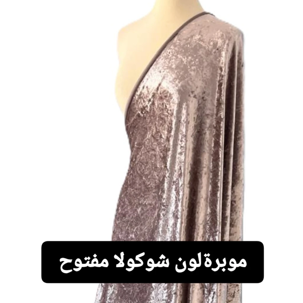 Additional image 1 of اثواب من او…