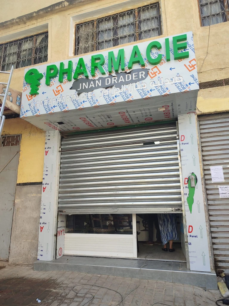 Additional image 1 of صناعة الفتا…