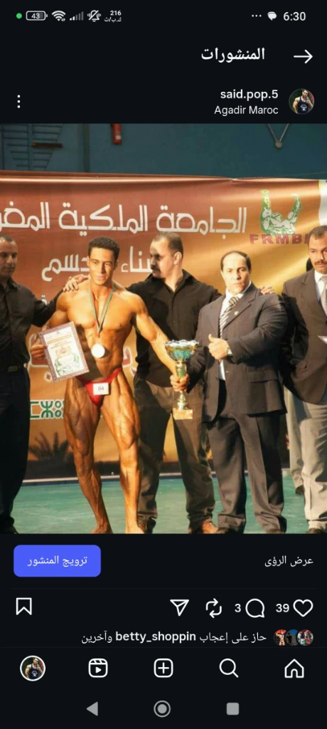 Additional image 3 of مدرب رياضي