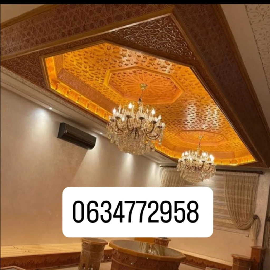 صورة لـ  نجار