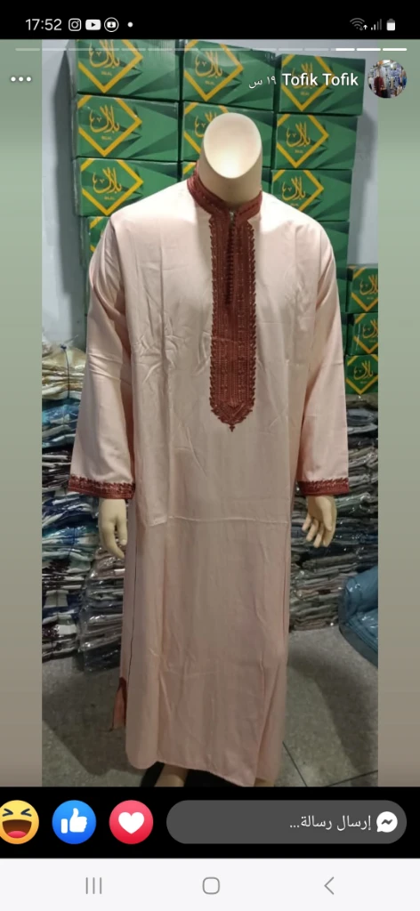 Additional image 3 of كندور وقميص