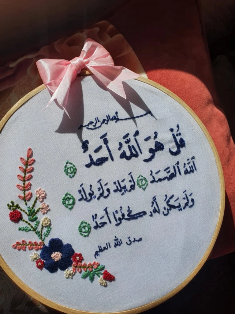 صورة لـ  لوحة مطرزة …