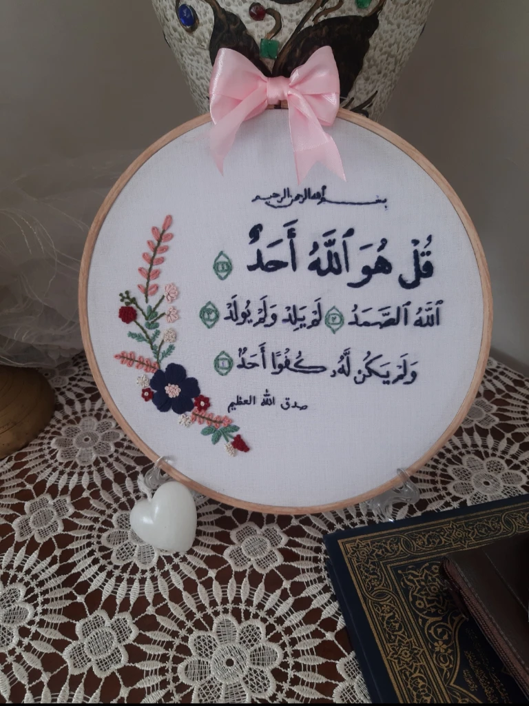 Additional image 2 of لوحة مطرزة …