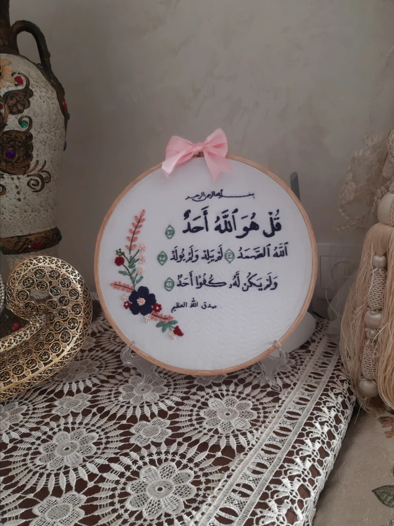 Additional image 1 of لوحة مطرزة …
