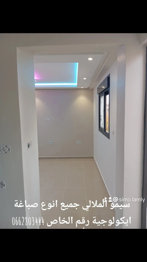 Additional image 3 of صوار ذيكورا…