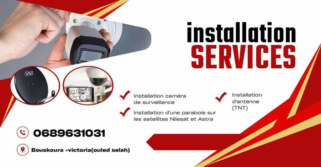 صورة لـ  تركيب كامير…