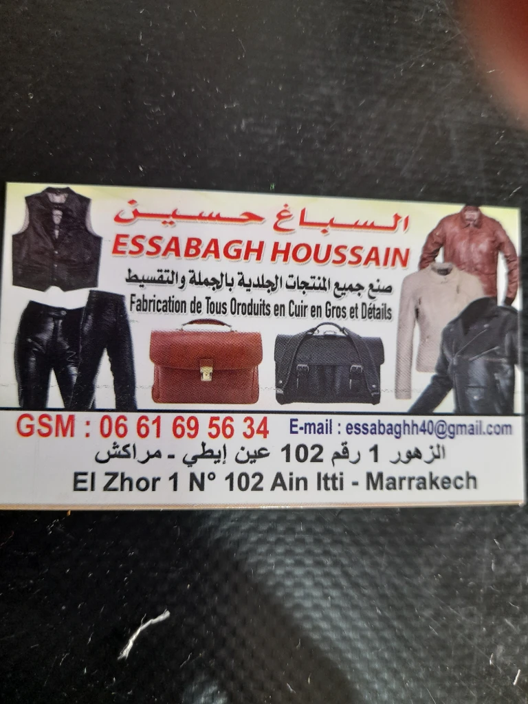 photo of حسن خياط جميع المنتجات حقائب وملابس جلدية