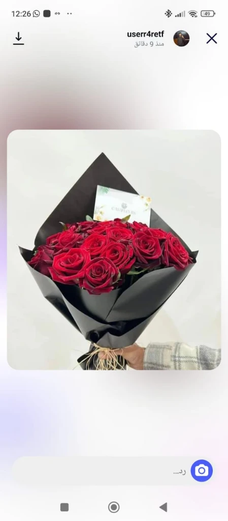 صورة لـ  My_flowers_…