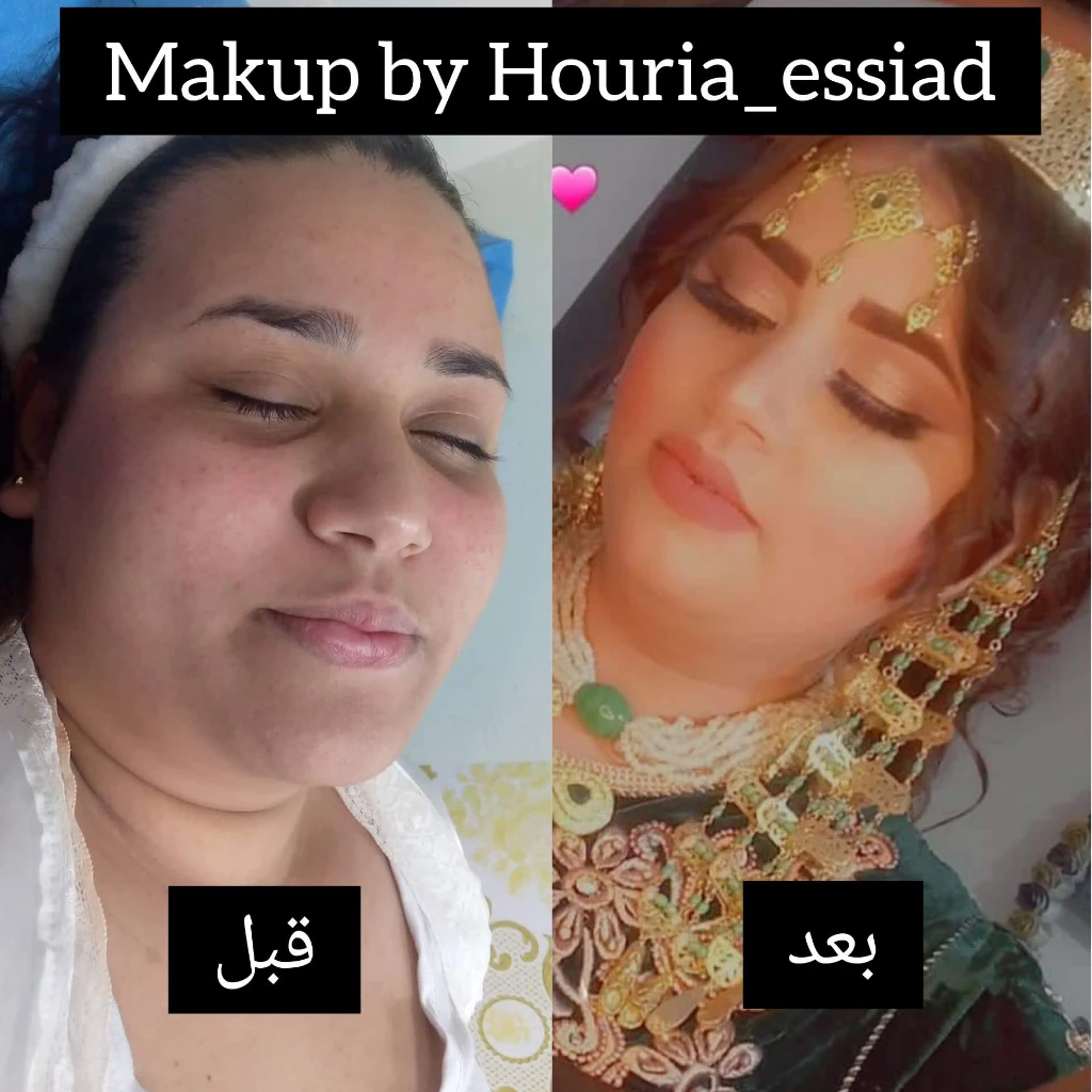 Additional image 2 of ميكب لجميع …