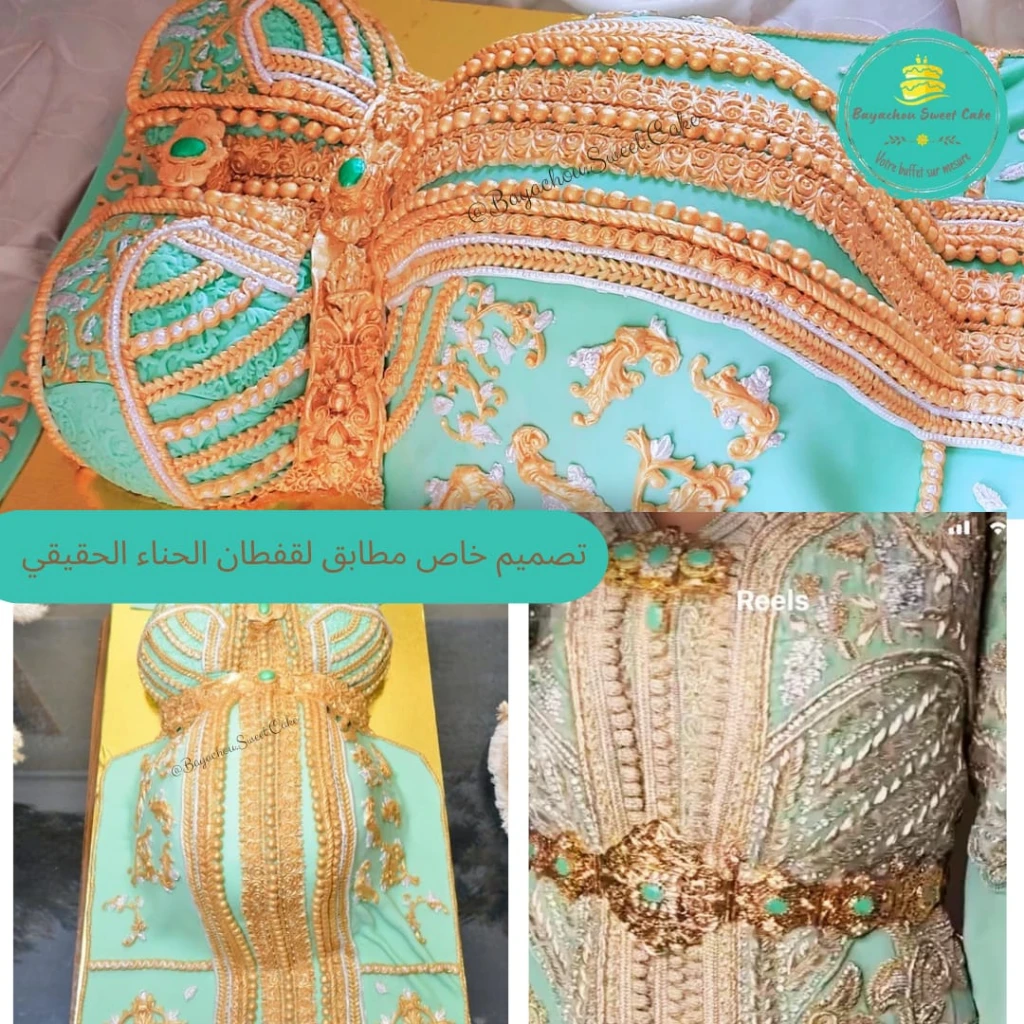 Additional image 4 of الكيك ديزاي…