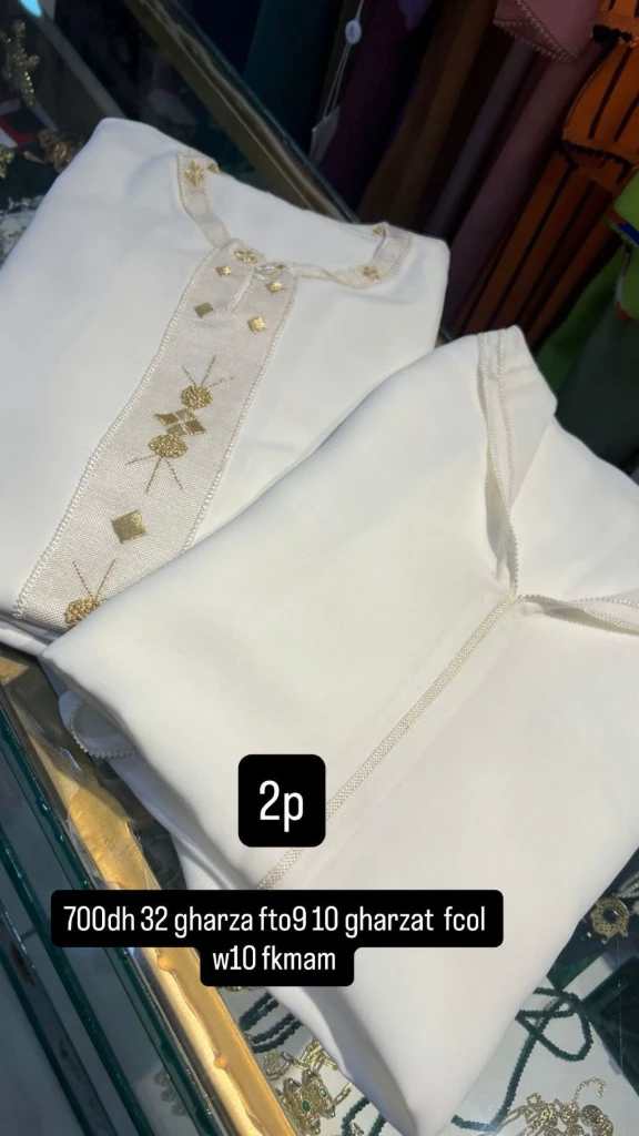 جلابة 2 بياس براندا · 1