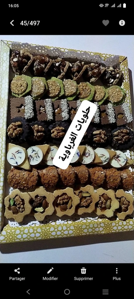 Additional image 1 of الحلويات