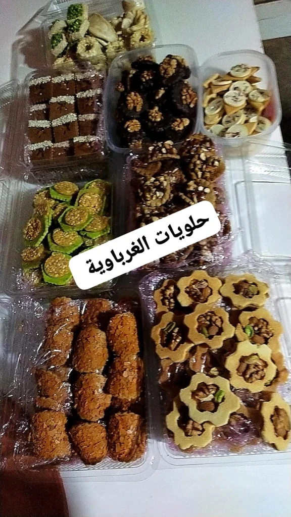 Additional image 2 of الحلويات