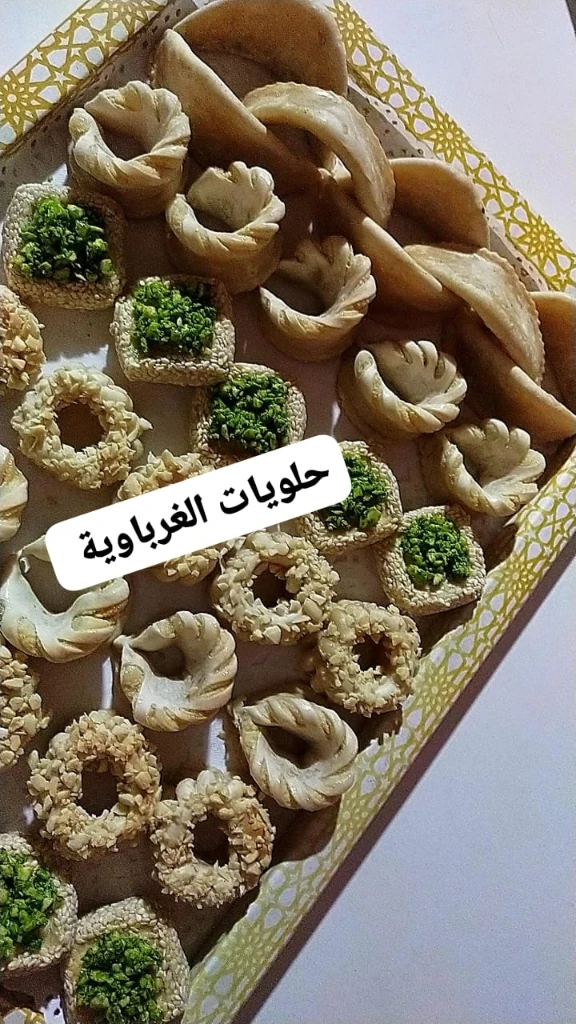 صورة لـ  الحلويات