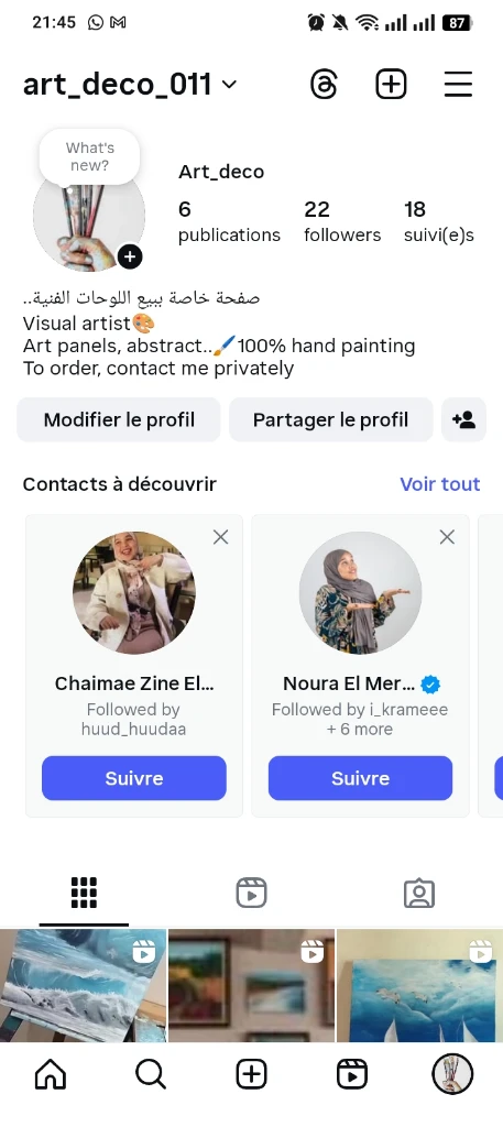 صورة لـ  لوحات فنية …