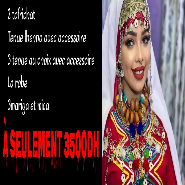 Additional image 1 of تنكيف وتزيي…