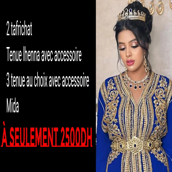 صورة لـ  تنكيف وتزيي…