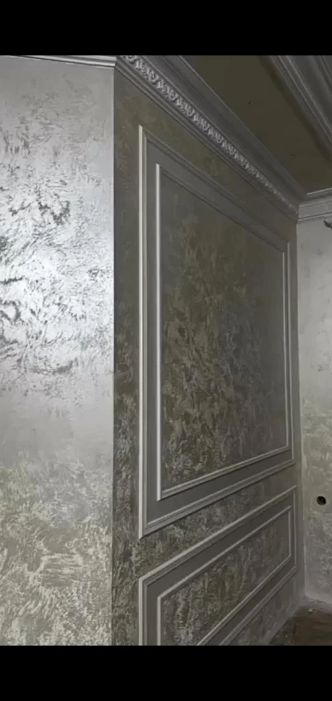 صورة لـ  صالون منزلي