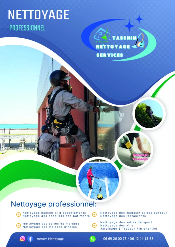 صورة لـ  Tassnim Net…