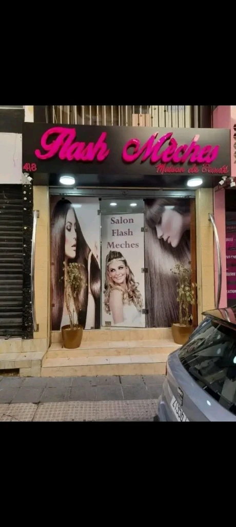Additional image 1 of لوحات إشهار…