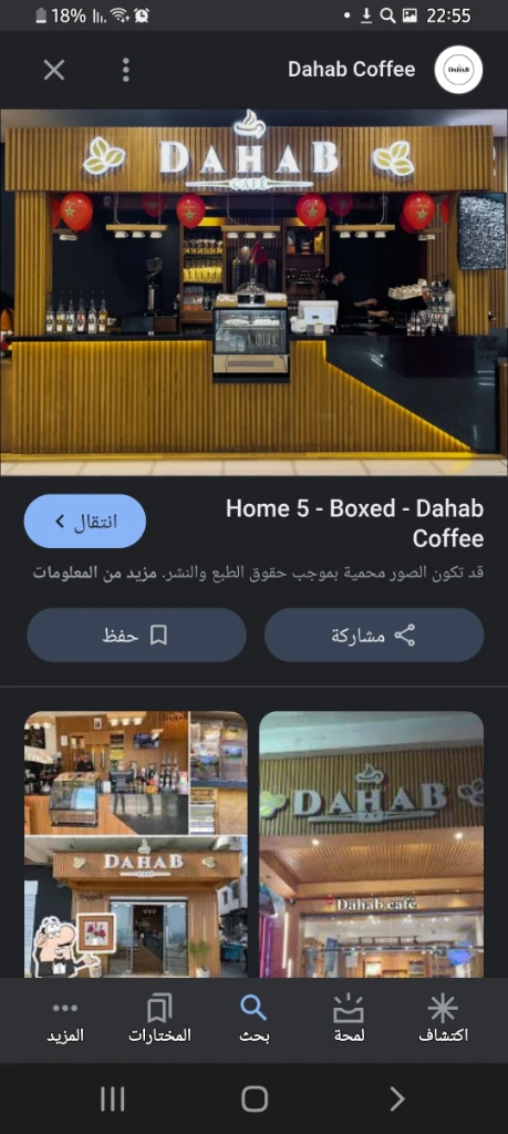 Additional image 5 of لوحة إشهارية