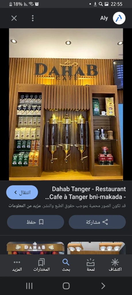 Additional image 3 of لوحة إشهارية